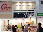 HK Toys & Games Fair 2014